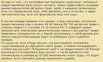 to_mastak_ru_3