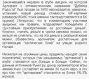 runet_bk_1