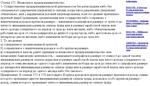 insider_info_ricn_3