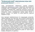 runet_analitika_bk