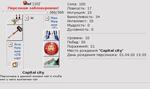 Уход из игры lel'a