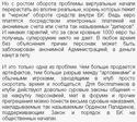 runet_bk_2
