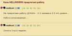 donor_job