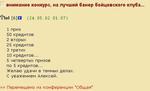 banner_bk_konkurs