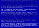 matb_i_matrica_2