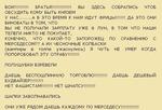 Фрицы идут!