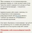 lenta.ru_bk_1
