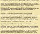 to_mastak_ru_2
