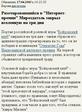 lenta.ru_bk