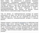 runet_analitika_bk_2