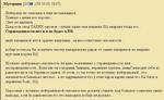 spravedlivost (1)
