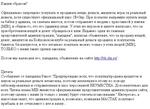 insider_info_ricn_1