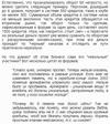 runet_analitika_bk_5