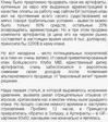 runet_kidala_3