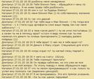 dmitrius_vs_kz_2