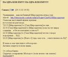 Сын Мироздателя