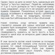 runet_bk_3