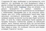 runet_bk_4