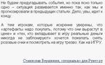 runet_kidala_4