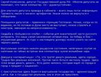 matb_i_matrica_1