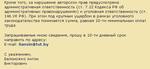 to_mastak_ru_4