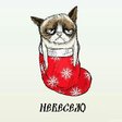 Пичаль.
