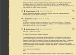 подставы..о как