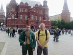 с Demonio