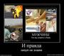 138145_i-pravda