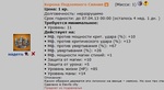 Безымянный