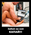 от так