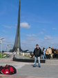 Москва=)