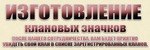 shapka