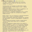 Правила перевода денег на Армадеуса
