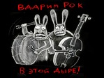 Vdarim-rok1