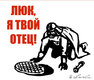 Luk