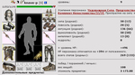 Безымянный