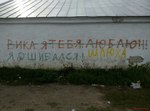 IMG_20190828_160024_890