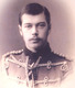 Цесаревич Николай Александрович 1889 год.