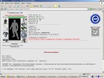 Причина блока