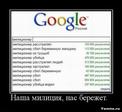 1281077154_demotivatory_24