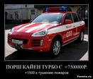 1282295967_demotivator047