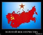 1256930903_demotivatori_66[1]