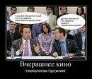 1287123977_demotivatori_temta_ru_45