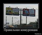 1266315582_demotivatori_15[1]
