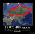 1265536743_demotivator_31[1]