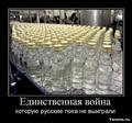 1284739763_demotivatory_62