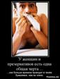 1265536686_demotivator_23[1]