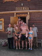 На турбазе