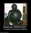 ЛевЫк (зачем пердишь:)